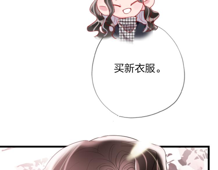 第27话  那个人不是我39