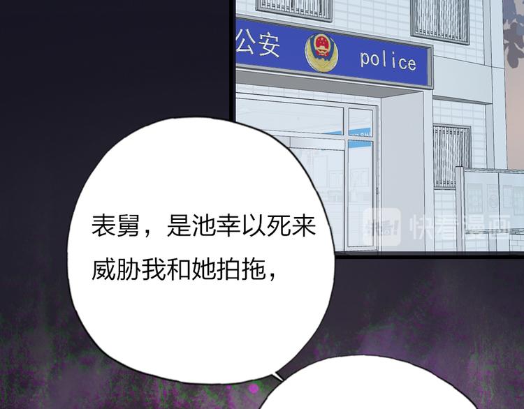 第15话  千万别喜欢我19