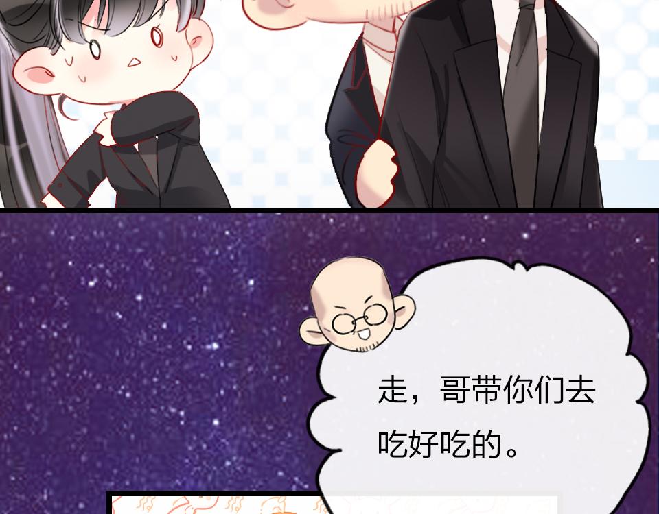 第33话  戏剧之夜65