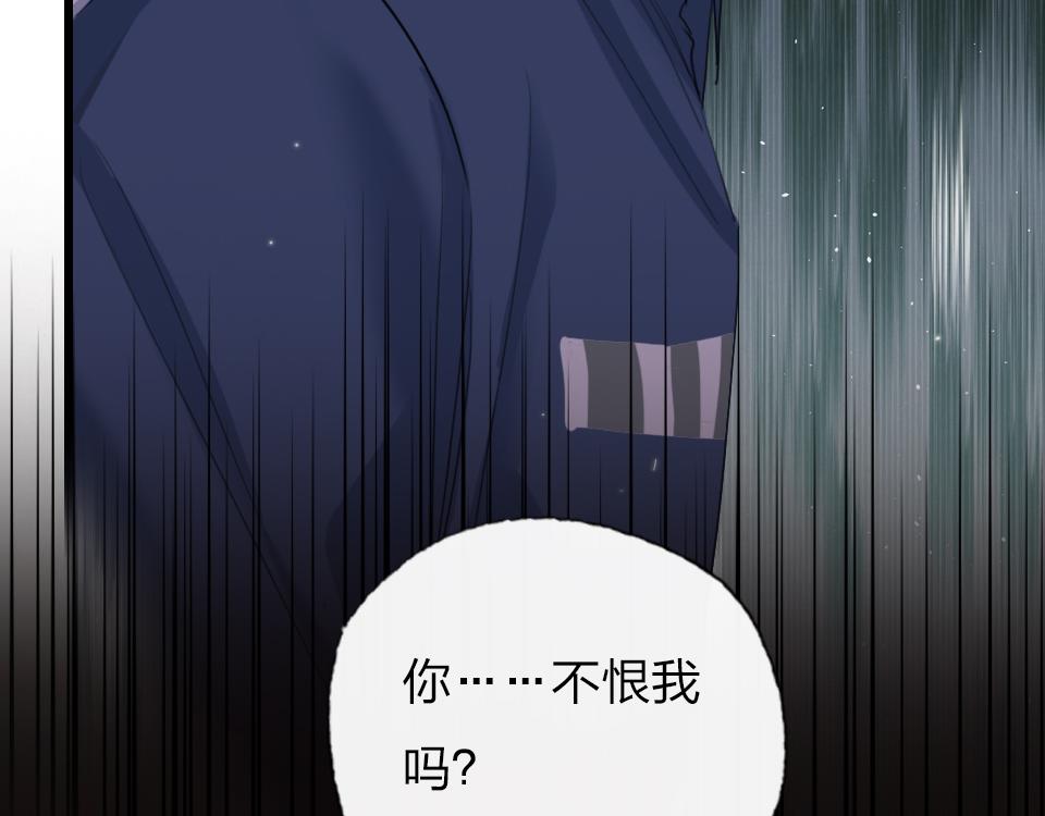 第60话  不需要怜悯5