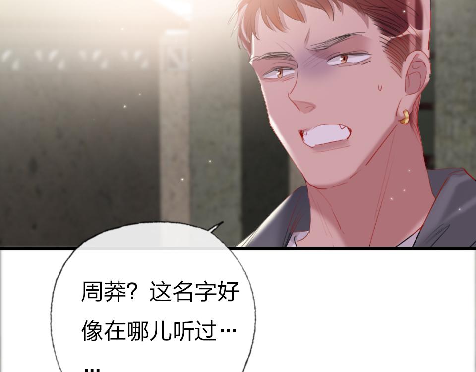 第57话  坐下聊聊51
