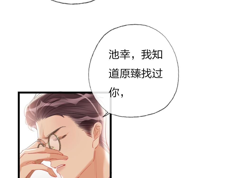 第48话  求之不得9