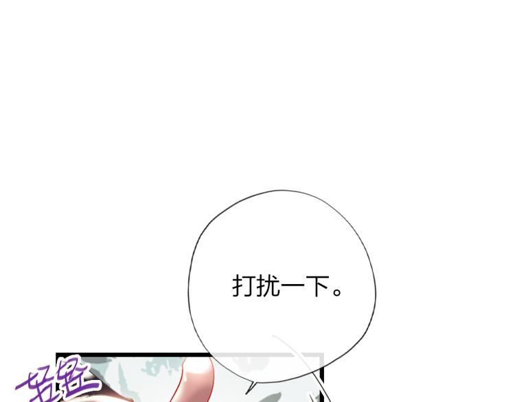 第17话   女人的选择75