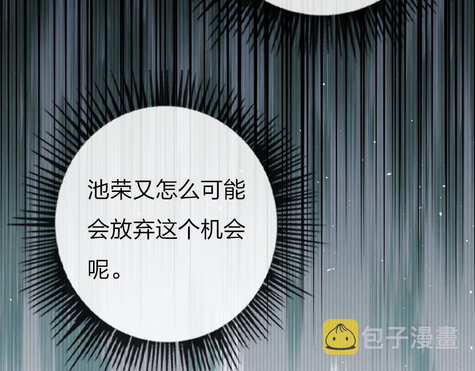 第58话   彻底击倒67
