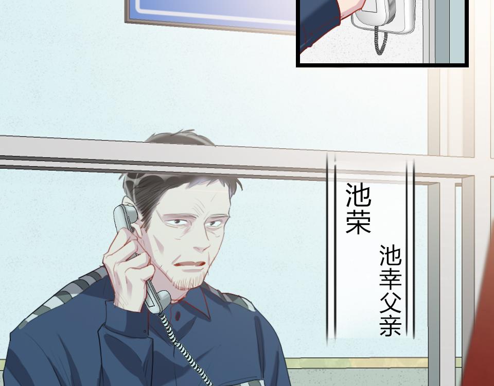 第57话  坐下聊聊3