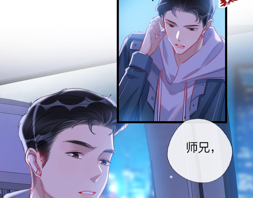 第53话  只是有些想你3