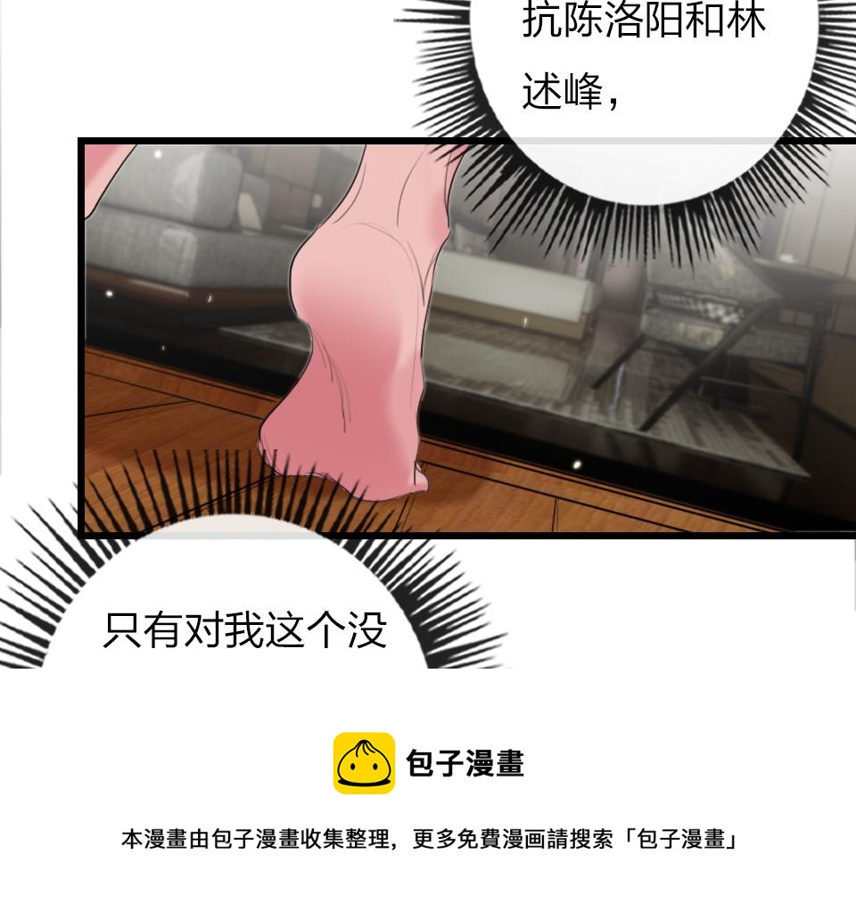 第58话   彻底击倒64