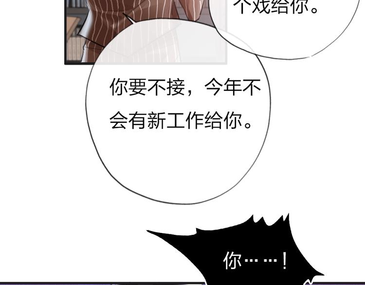 第1话 我是你的保镖150