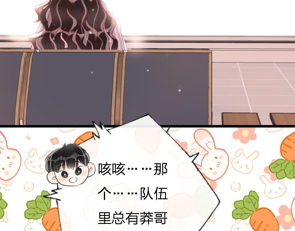 第50话  直面伤痛93