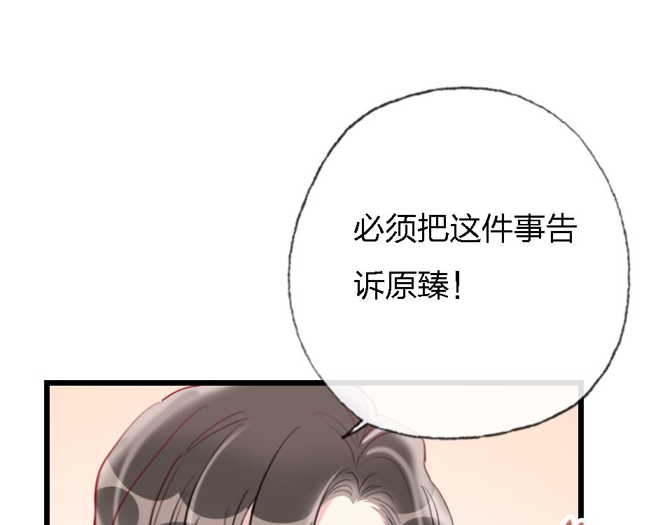 第50话  直面伤痛76
