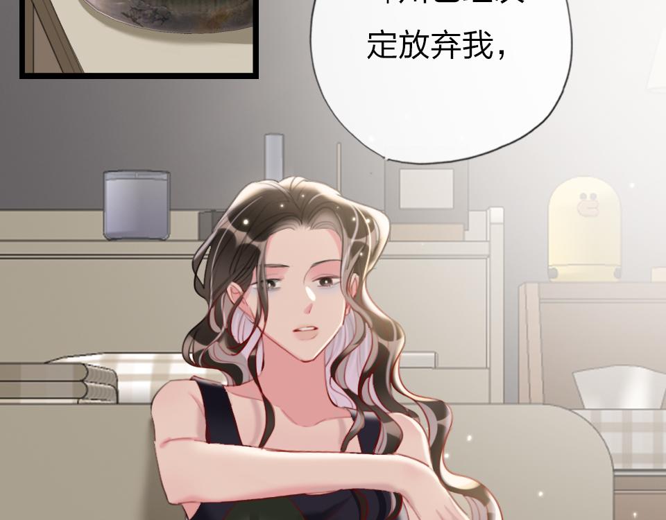 第35话  事与愿违51