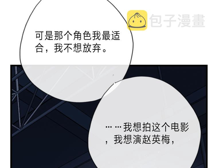 第13话   只有我最合适10