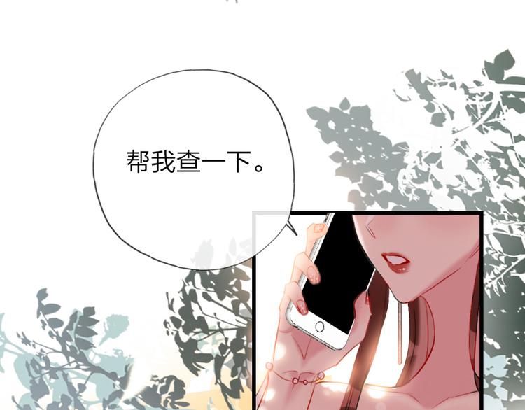 第12话  紧急联络人107