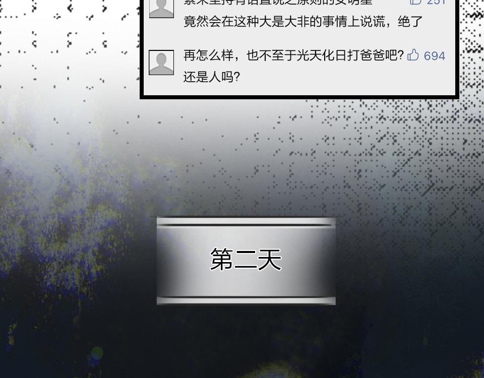 第35话  事与愿违21
