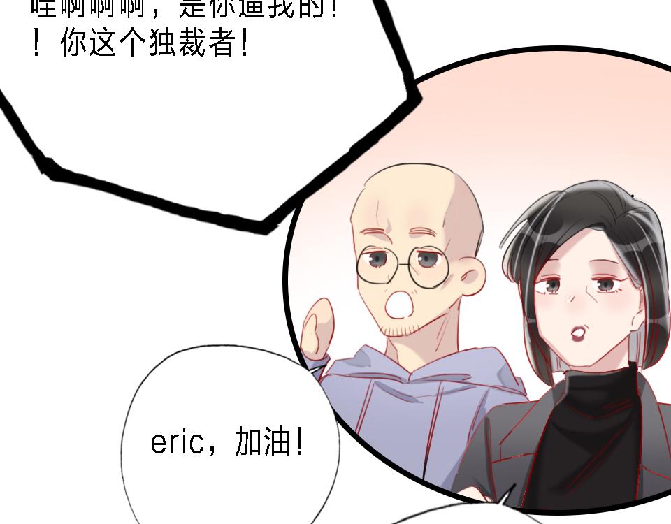 第43话   学武的原因44
