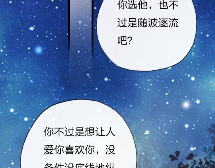 第26话  你好傻27