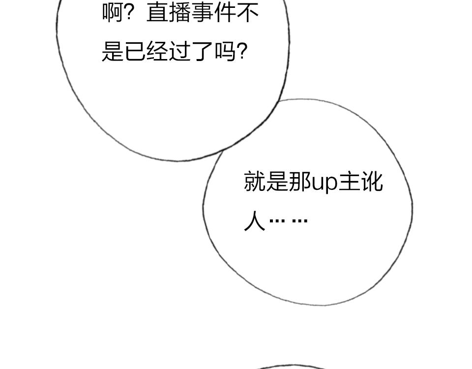 第46话   意外还是故意？13
