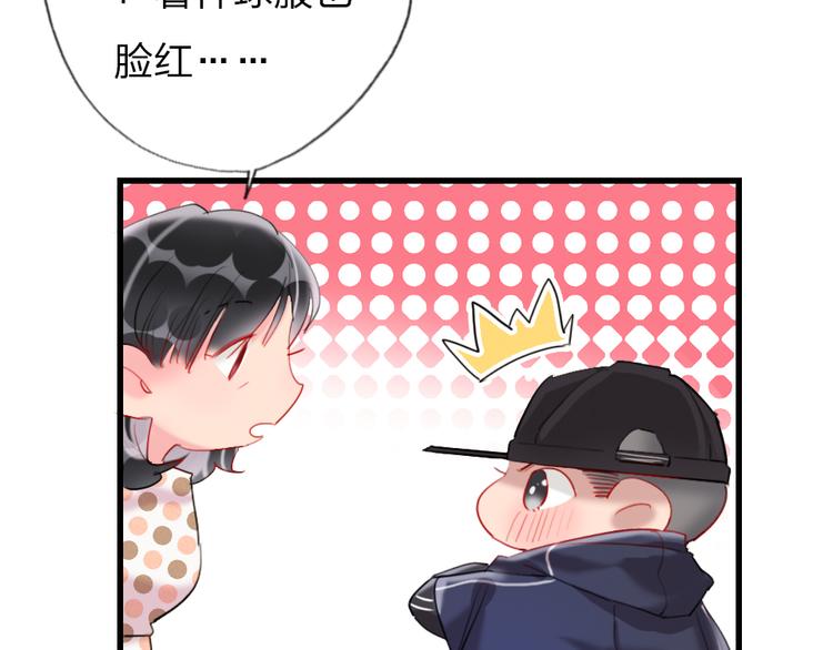 第4话  女明星的谨慎110