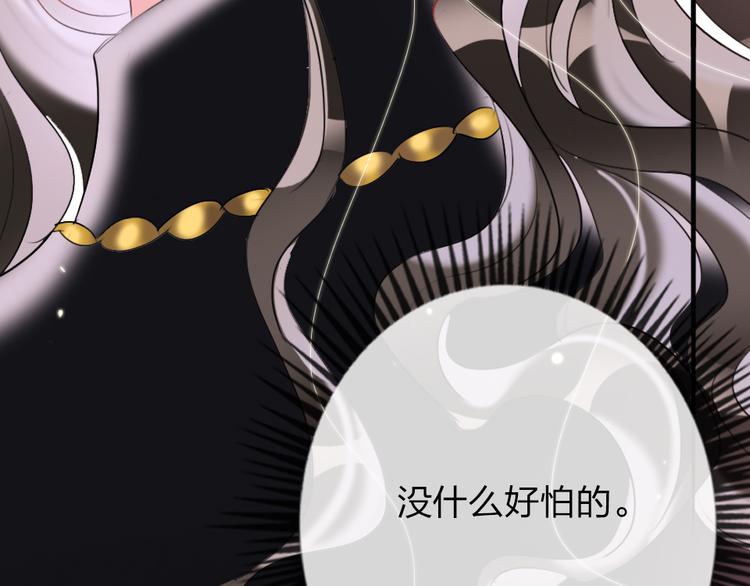 第13话   只有我最合适120