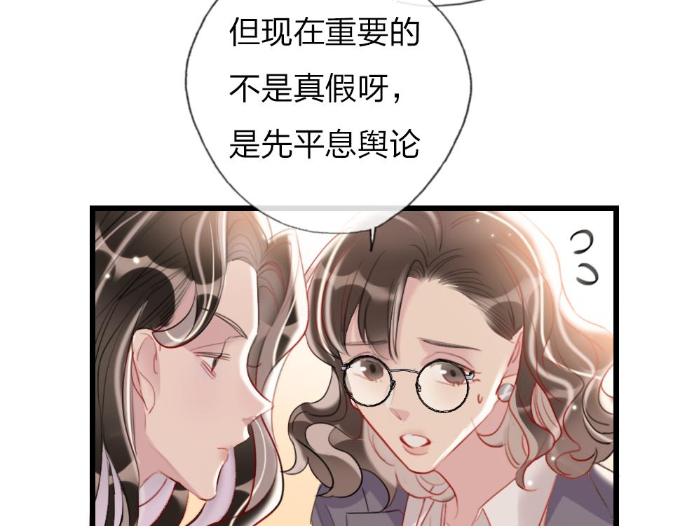 第35话  事与愿违66