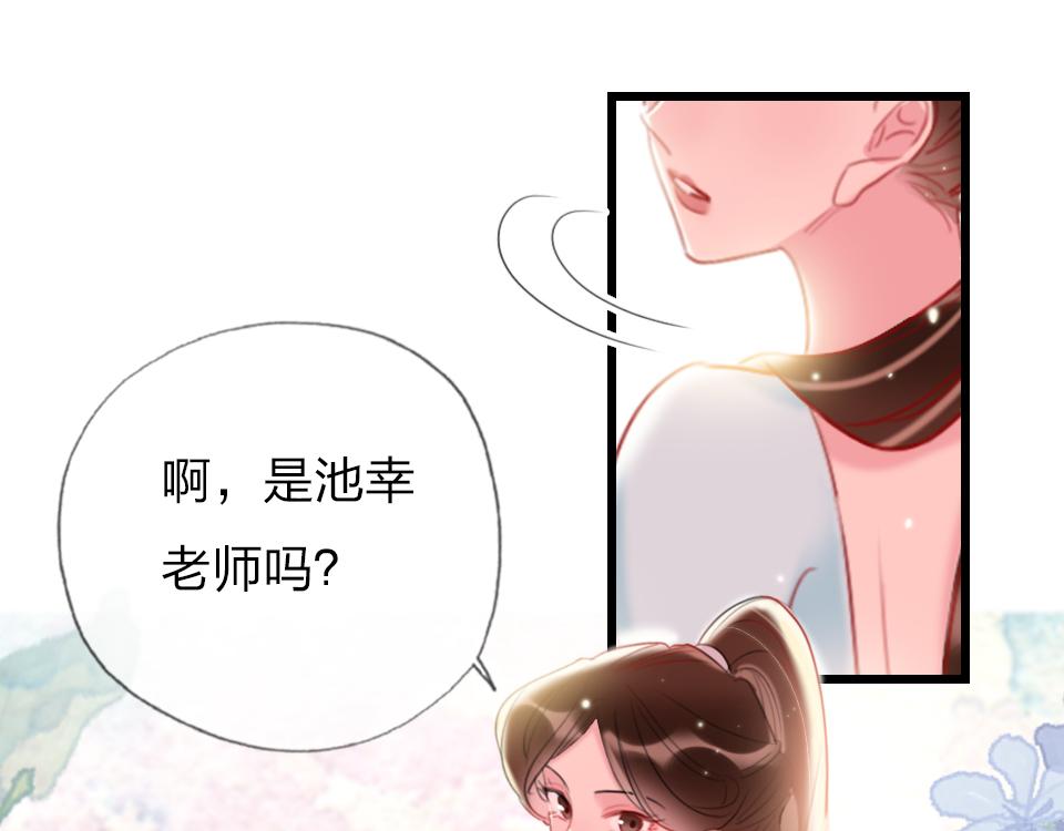 第37话   怎么才算喜欢上90