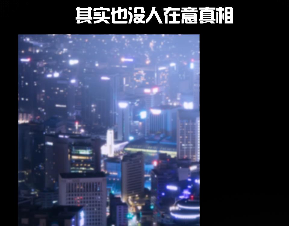 第39话  不愿说出的事38