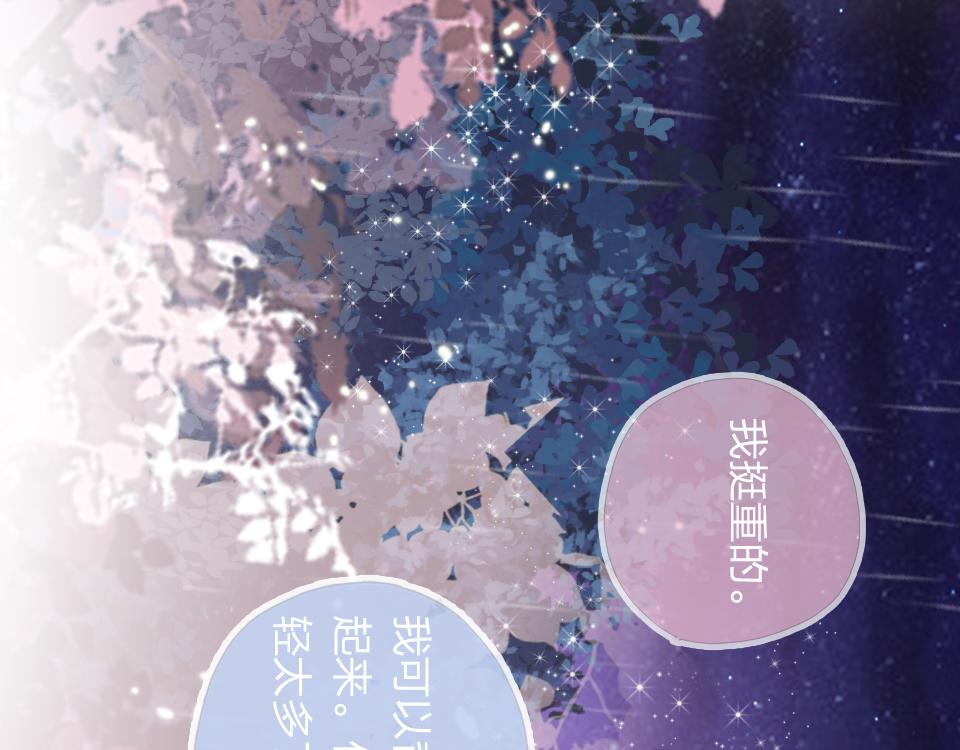 第34话   你应该选他的36