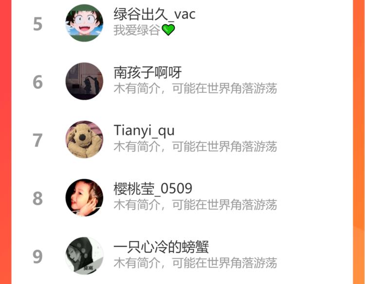 第16话  你好坏103