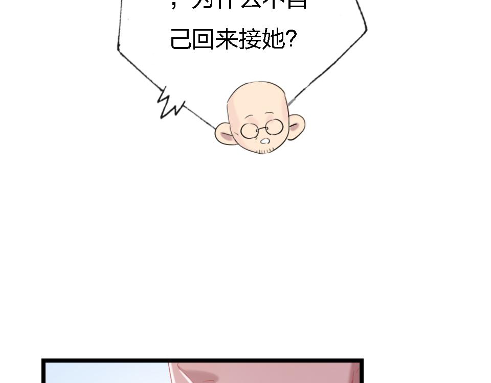 第50话  直面伤痛53