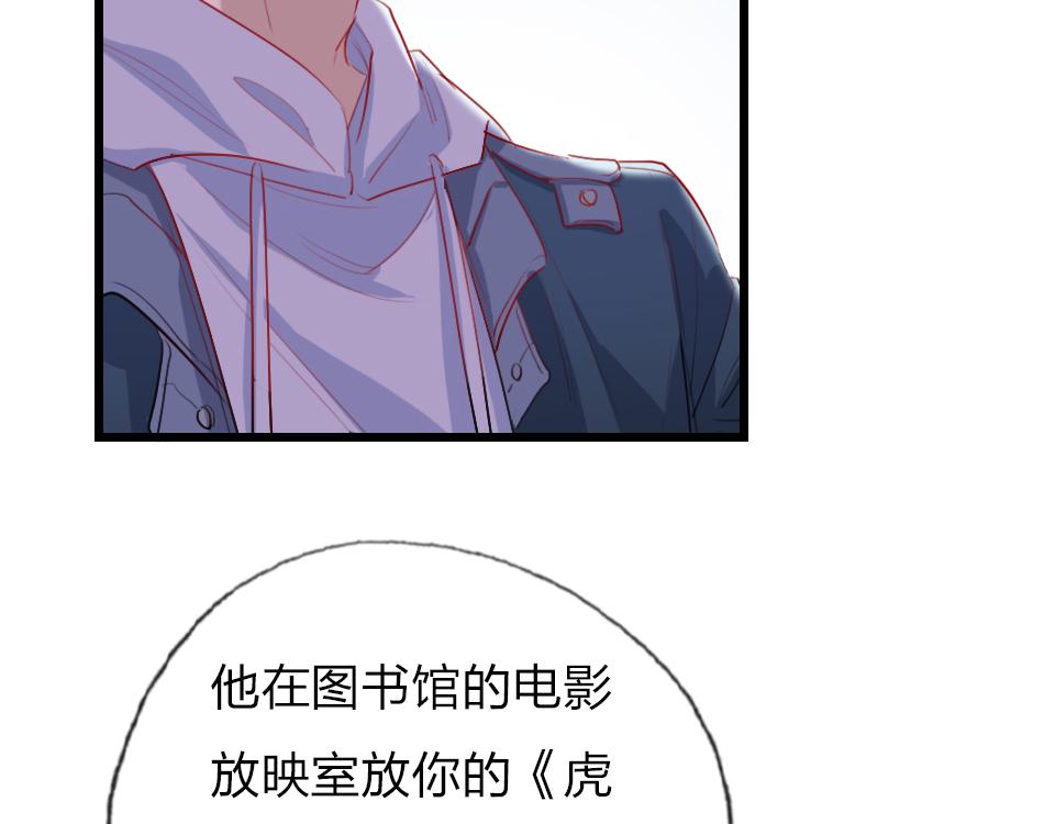 第51话  我好想你52