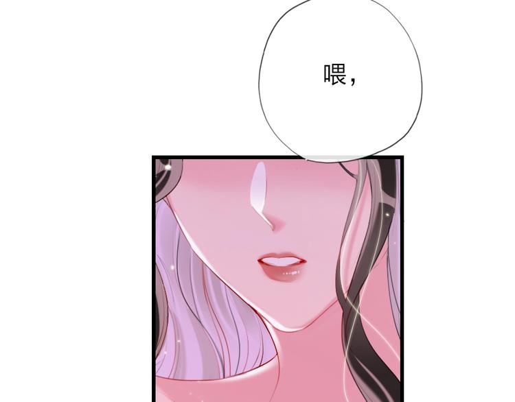 第5话 我跟她谁比较漂亮14