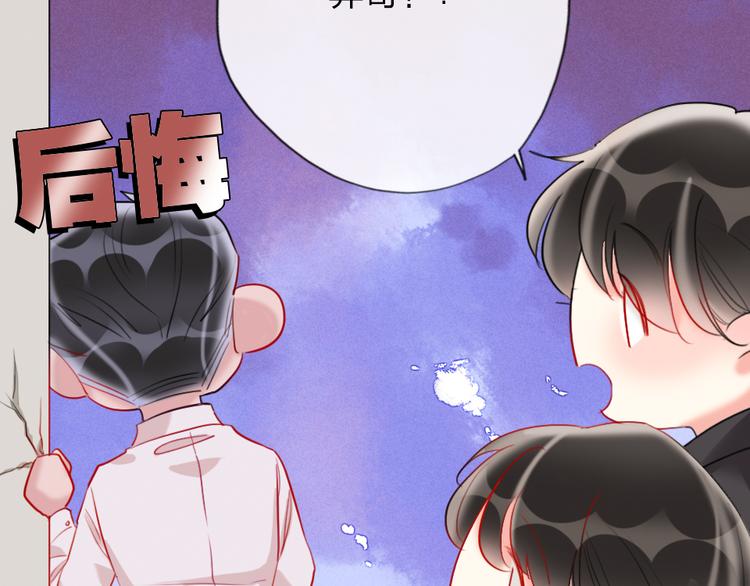 第9话  论轧戏的小技巧133