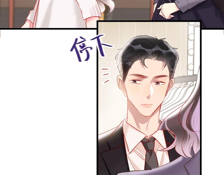 第9话  论轧戏的小技巧91