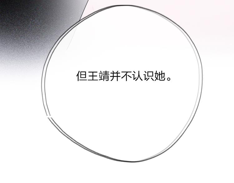 第10话  目睹妈妈出轨63