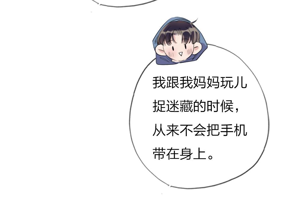 第33话  戏剧之夜88