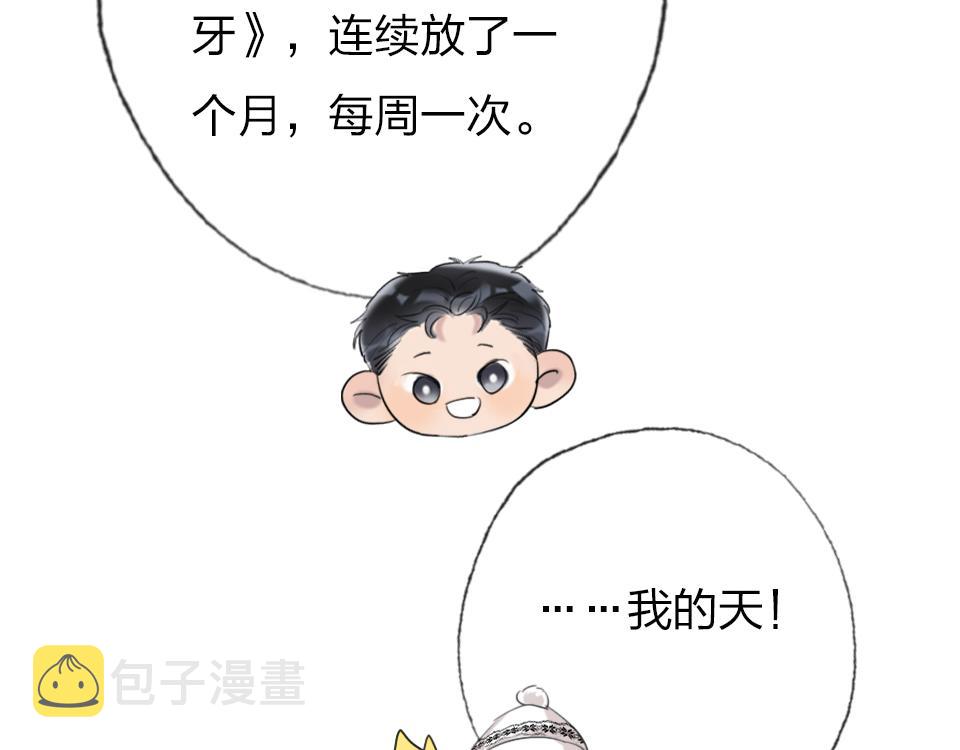 第51话  我好想你53