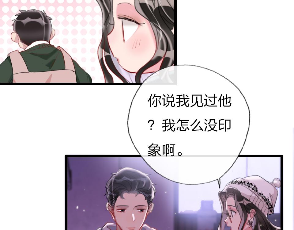 第52话  昭告天下25