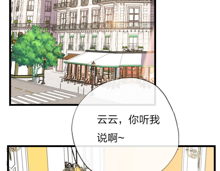第24话  你逃不掉的71