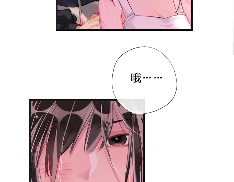 第2话 什么私人情感啊？100