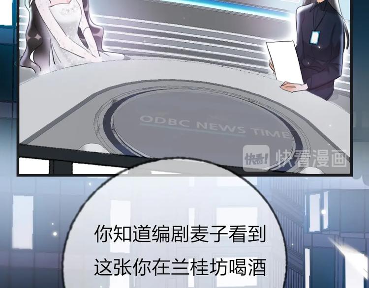第1话 我是你的保镖58