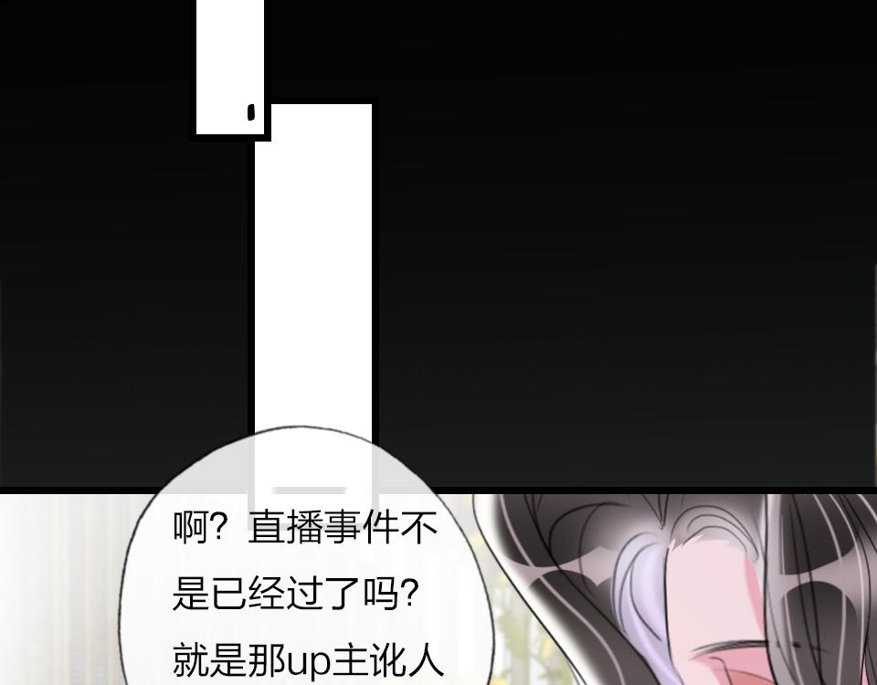 第46话   意外还是故意？65