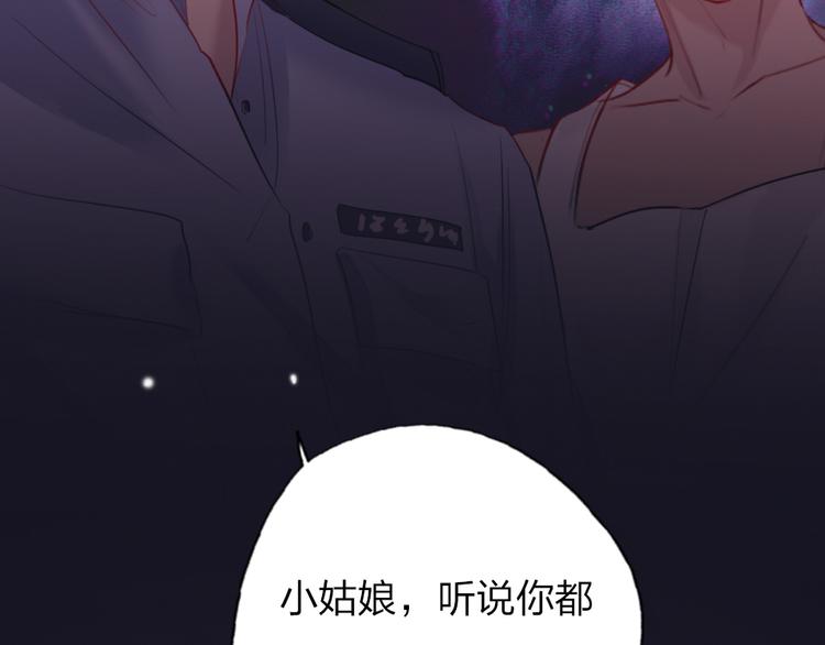 第15话  千万别喜欢我21