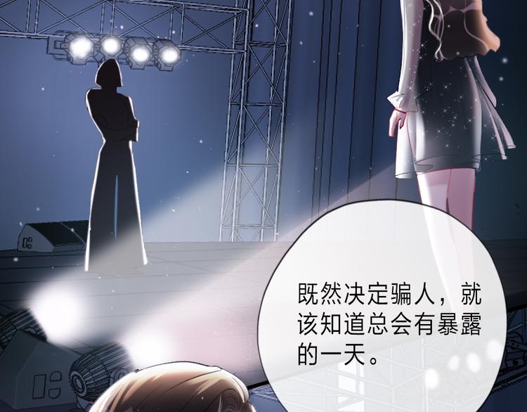 第13话   只有我最合适2