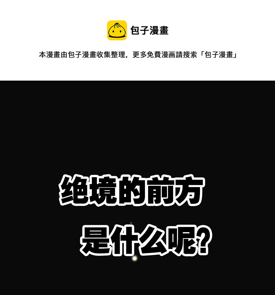 第36话   开心的事0