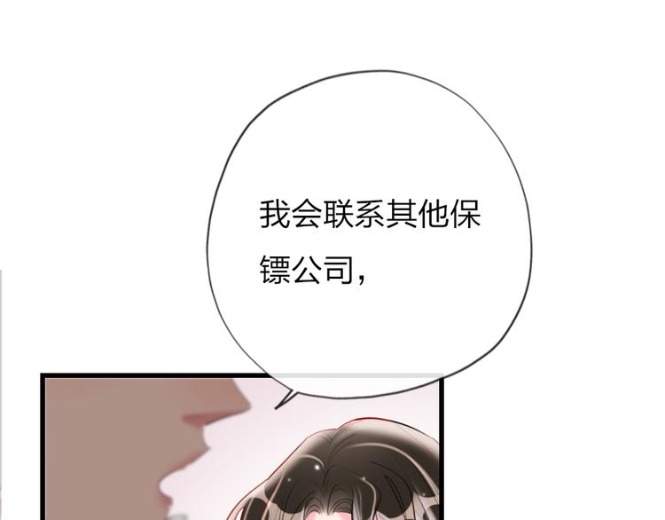 第7话  靠脸吃饭161