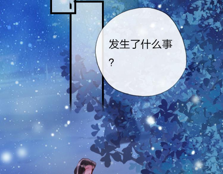 第26话  你好傻71