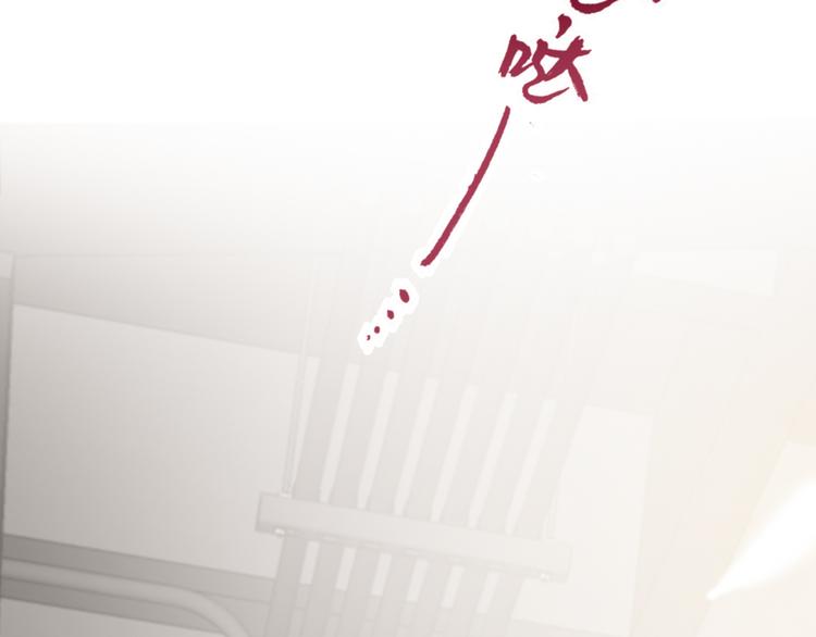 第3话   握手太久会出手汗？76