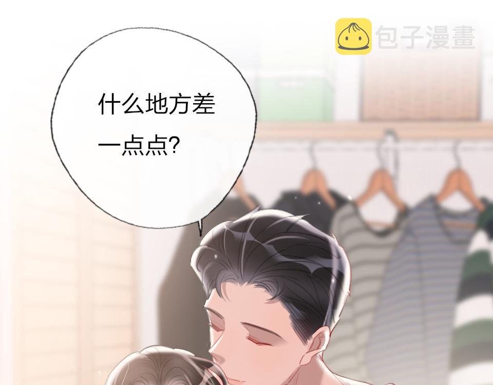第54话  初恋女友72