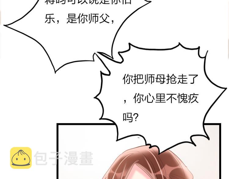 第21话  我喜欢你36