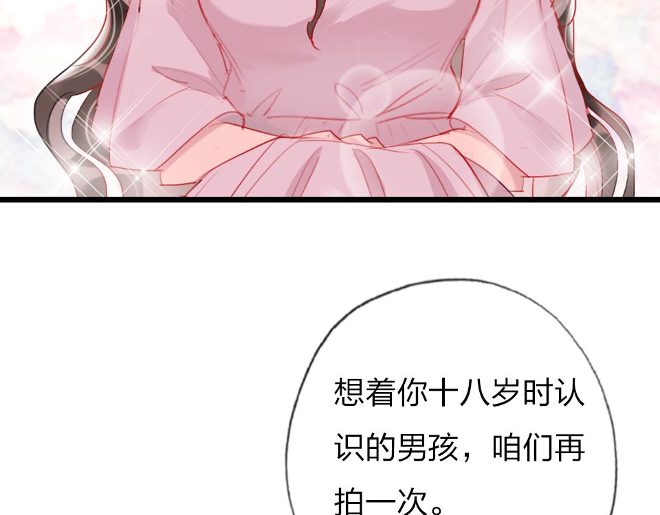 第37话   怎么才算喜欢上2